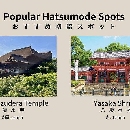 Bon Kyoto Kiyomizu Hotel Ngoại thất bức ảnh