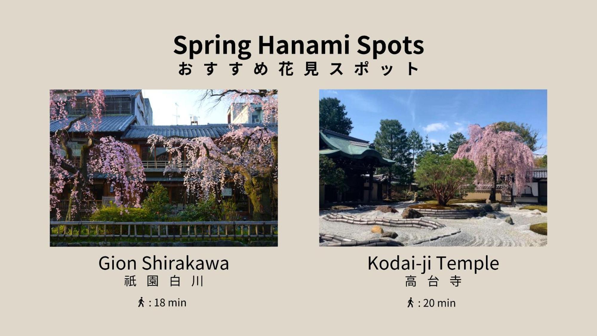 Bon Kyoto Kiyomizu Hotel Ngoại thất bức ảnh